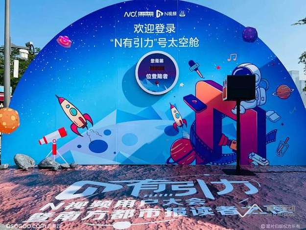 周深2026世界巡回演唱会宣传图 - 今日看料